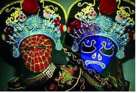 Masken